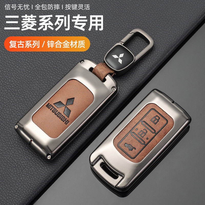 适用广汽三菱欧蓝德钥匙套专用劲炫ASX奕歌翼神高档车壳包扣男女