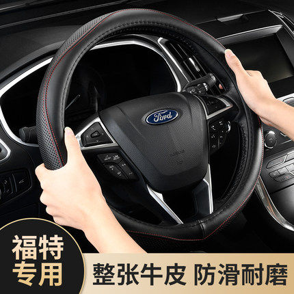 四季真皮专车专用运动福克斯