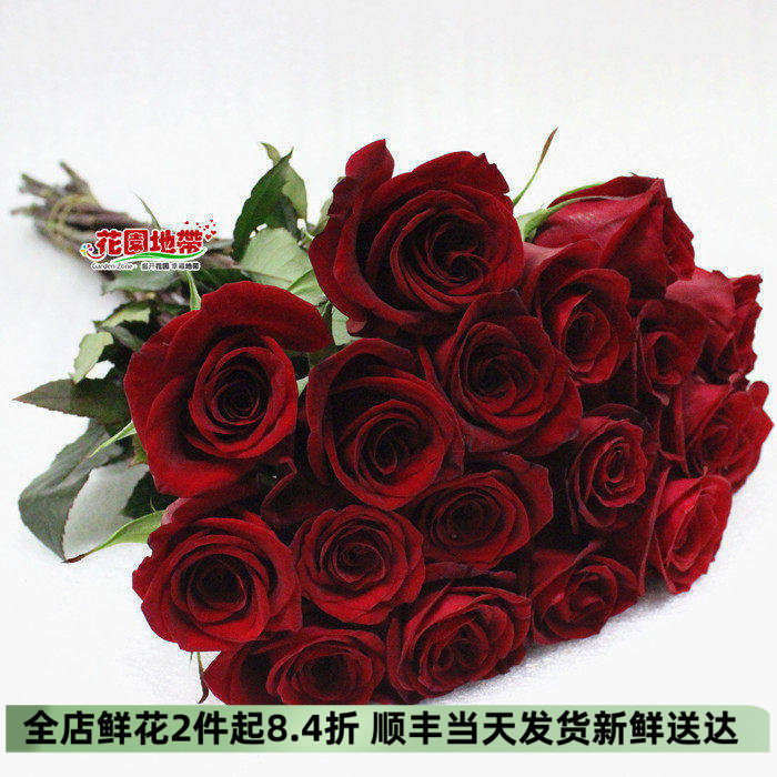 家庭办公室婚礼插花黑玫瑰黑丝