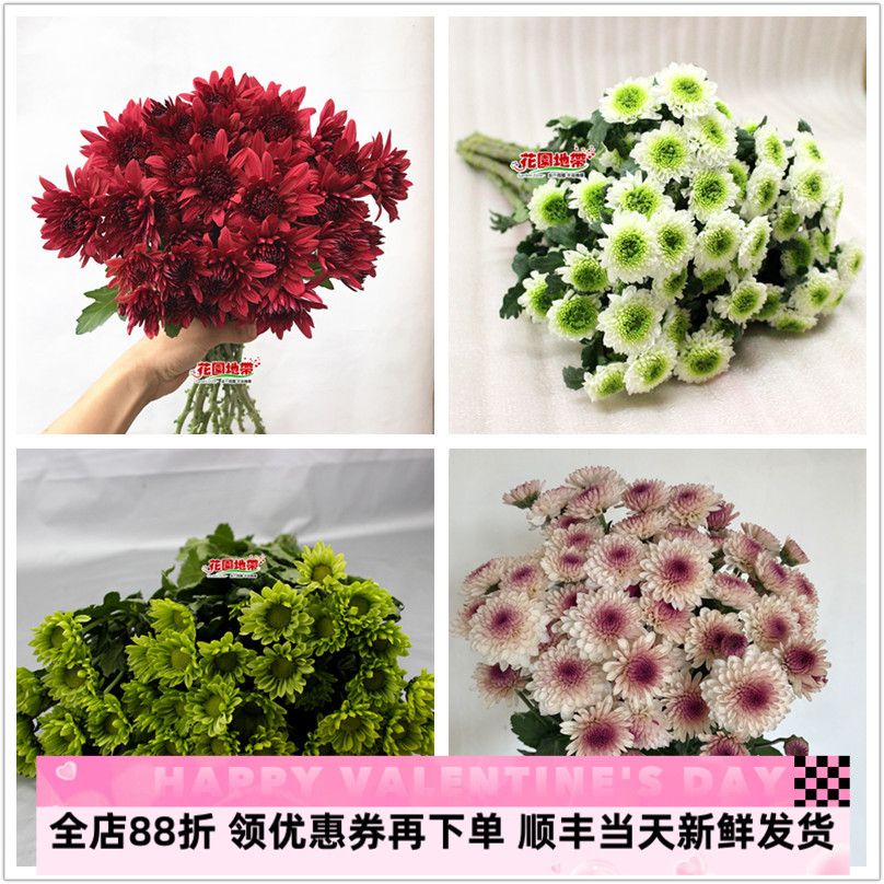 家庭办公室婚礼插花的鲜花速递