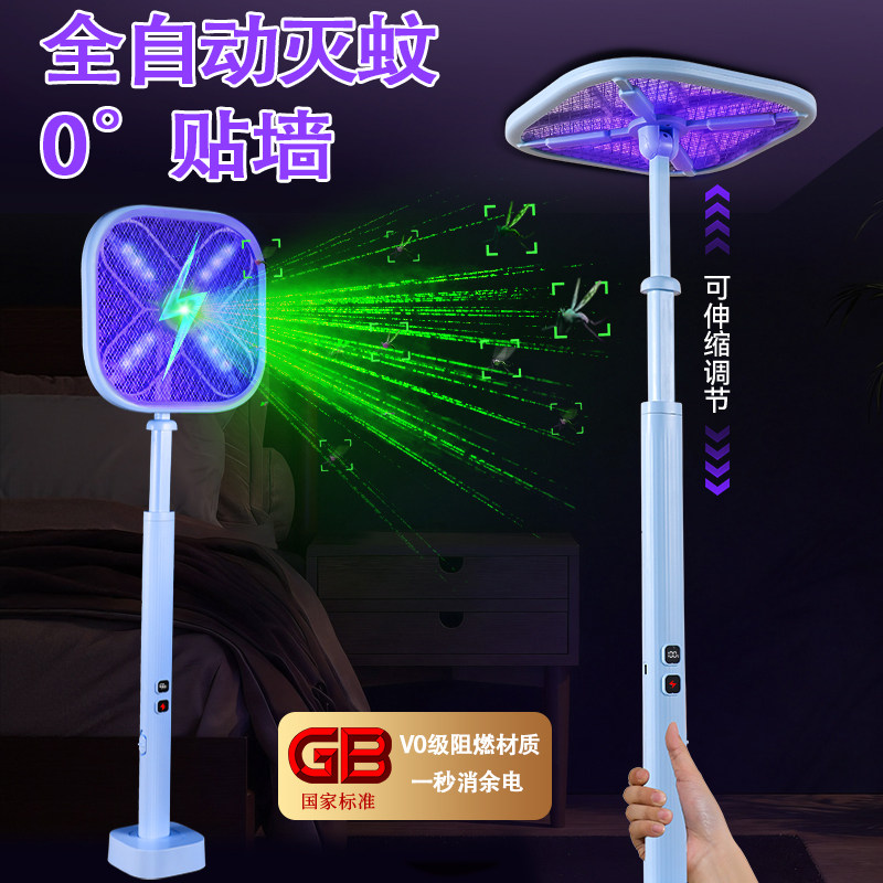 康铭2026新款电蚊拍充电式家用强力灭蚊神器伸缩折叠电网拍二合一