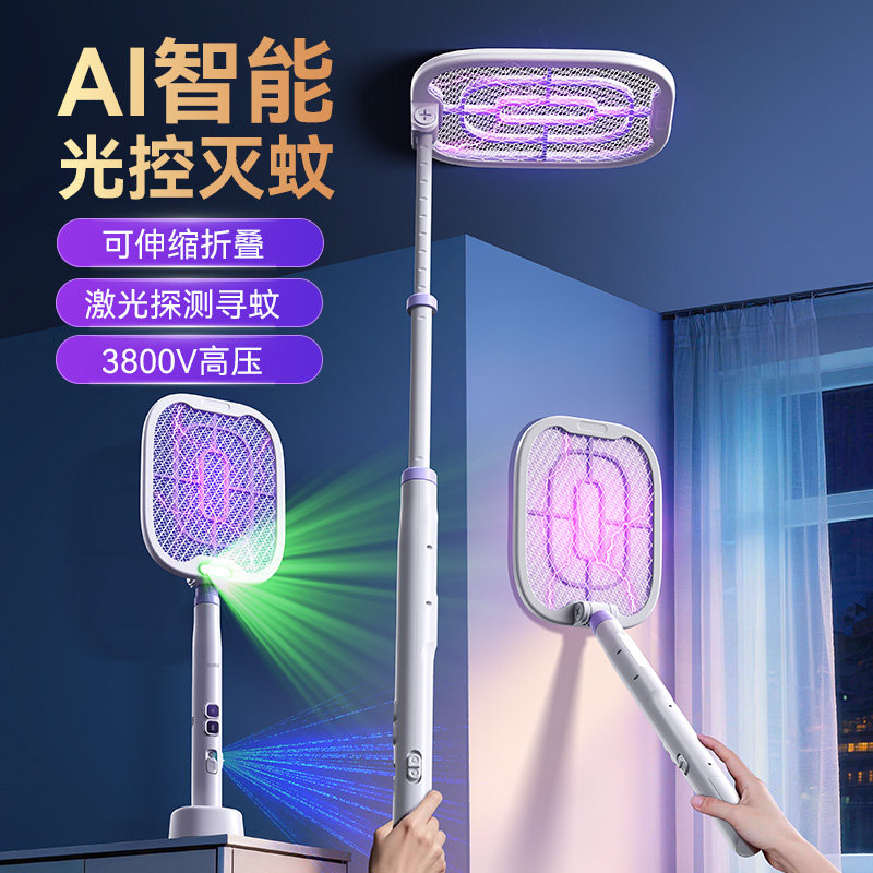 AI智能光控康铭电蚊拍充电式家用