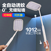 康铭2026新款电蚊拍充电式家用超强伸缩折叠苍蝇灭蚊器网拍二合一