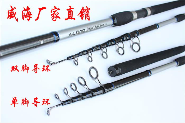 超轻超硬碳素山东威海轻抛远投