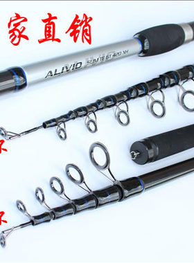 超轻超硬碳素山东威海轻抛远投