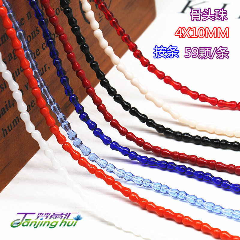 diy骨头饰品项链水晶珠