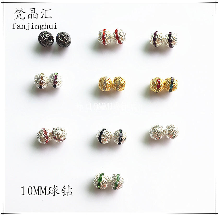 DIY饰品香巴拉散珠水钻帽球钻10MM.8MM帽球钻隔珠花球圆珠满钻球