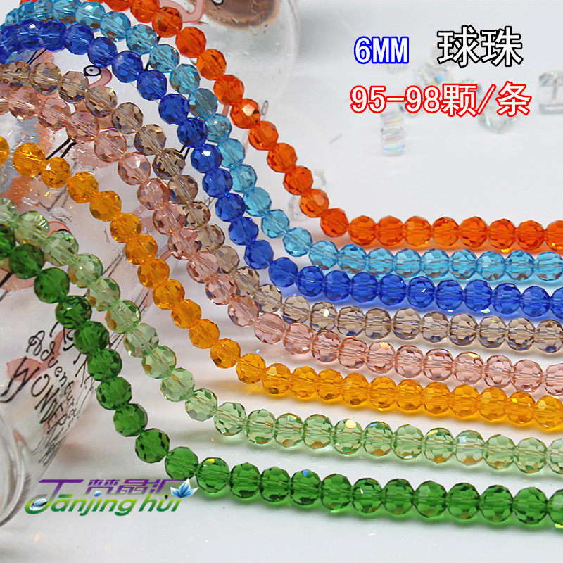 地球珠珠帘地球珠梵晶汇K9