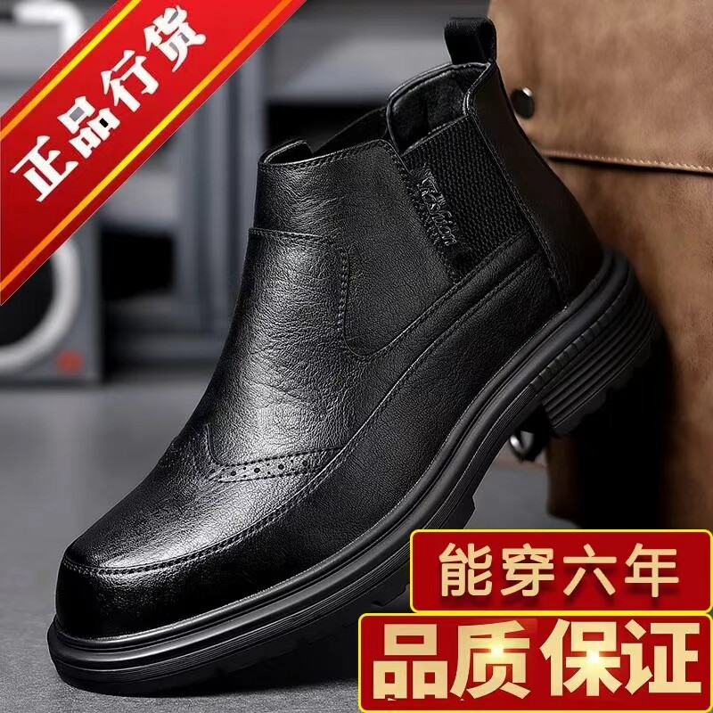 马丁靴男2025秋冬男鞋靴子高帮工