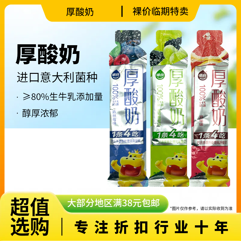 ˫ζ60g25.08.11ڣ  60g˫ζɭݮζɣζͰ1.44Ԫ2(0.72Ԫ/)