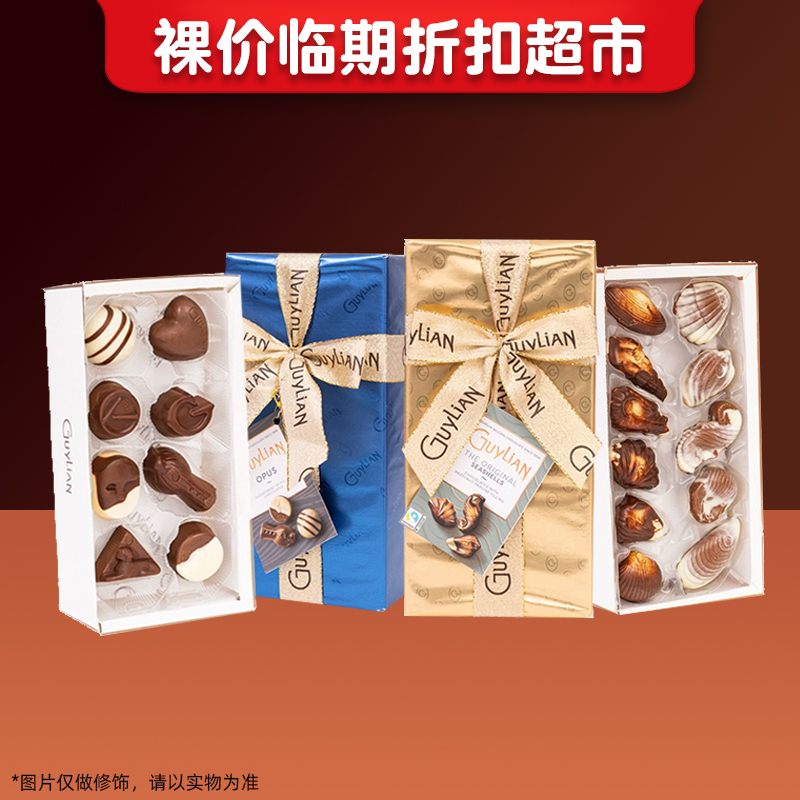 裸价临期吉利莲比利时榛子巧克力制品180g-250g休闲解馋零食小吃