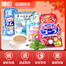 临期日本进口senjaku薄荷味巧克力1