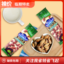 美国进口 蓝钻石 扁桃仁43g芥末味休闲坚果小零食 临期零食