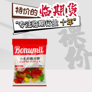 裸价临期 宝奴咪 小鱼形橡皮糖150g办公宿舍休闲零食软糖QQ糖