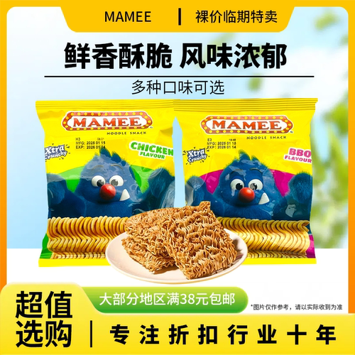 裸价临期 MAMEE 妈咪干脆面25g烧烤味鸡汁味办公休闲零食干脆面