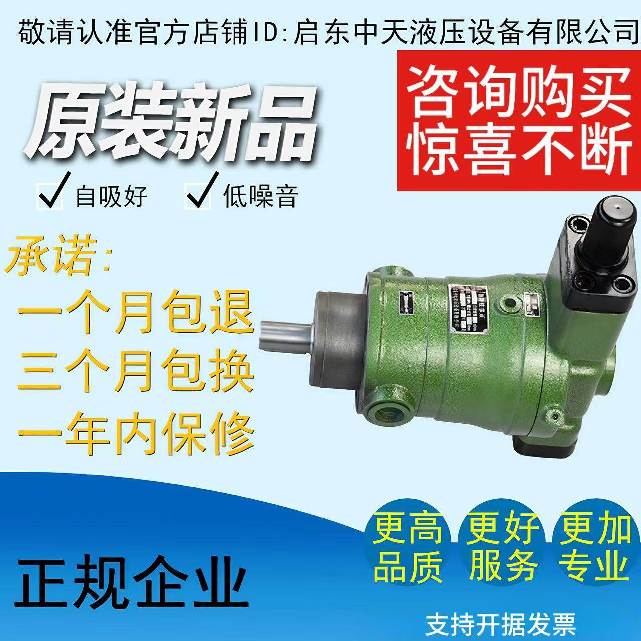 10YCY 25YCY 40MCY 63YCY 80YCY 100YCY 160YCY14-1B启东柱塞油泵