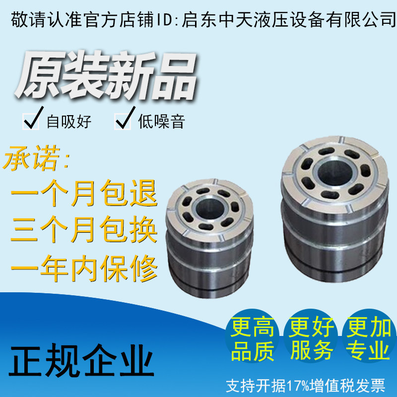 10,16,25,32,40,63,80,100,160,250,400CY14-1B铜缸体;柱塞泵配件