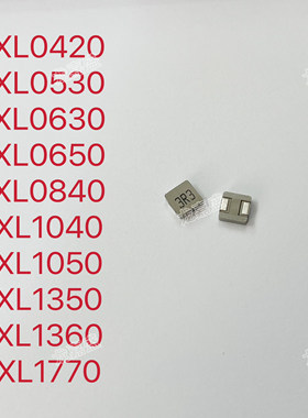 FXL0530-R20-M FXL0530全系列5.2x5.4 0530 200NH 20% 14A (5只)