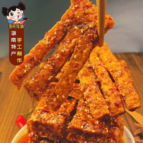 瑶妹兰花干子脆脆香干零食组合