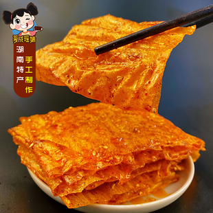 爱成瑶妹麻辣正宗老式 大辣片手撕豆皮儿时手工辣条解馋网红小零食