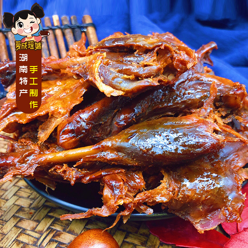 爱成瑶妹湖南酱板鸭整只自制风干