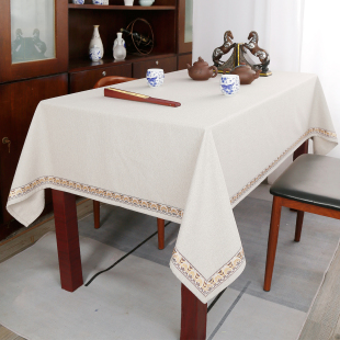 中式 方形桌布布艺书房茶室会议台布茶几家用餐桌布长方形轻奢现代