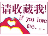 补运费