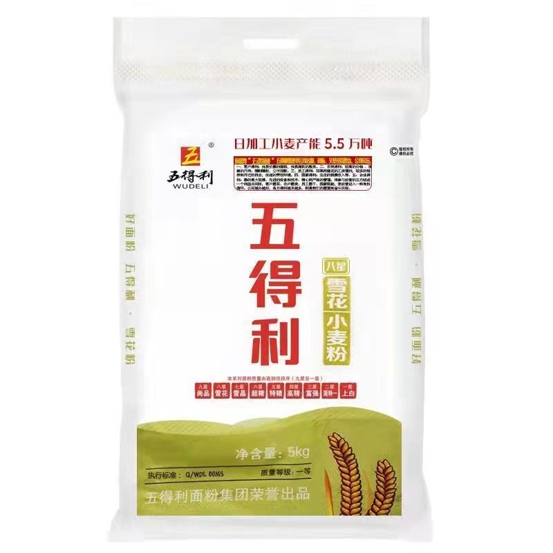 五得利面粉五星六星九星包子馒头家用商用食品中筋面粉10斤20斤图片