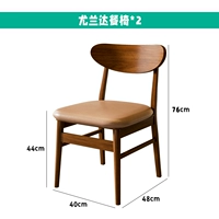 Иоланда столовые стулья 2 фото