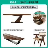 Установить девять