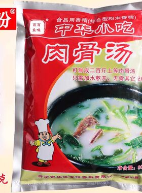 百禾肉骨汤中华调味料配料