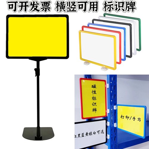 价格牌超市台式促销堆头标识牌
