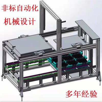 工业产品非标自动化设备机械solidworks外观结构钣金设计cad画图