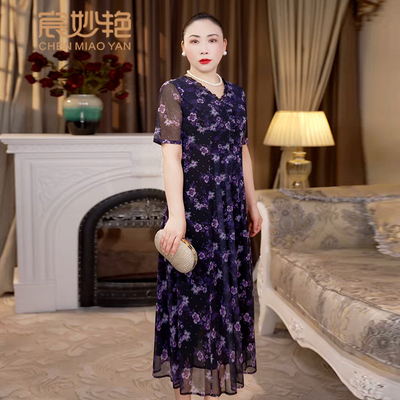 宸妙艳高贵优雅气质碎花裙修身显瘦中长款大码妈妈装台湾纱连衣裙