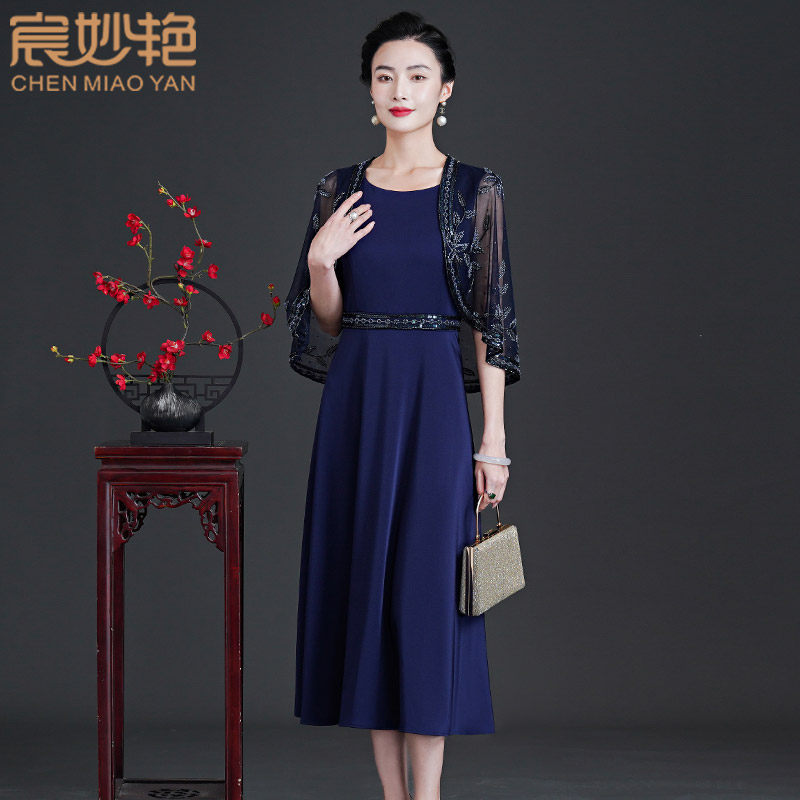 宸妙艳高贵优雅气质婚宴礼服修身显瘦主持人年会晚会礼服两件套女