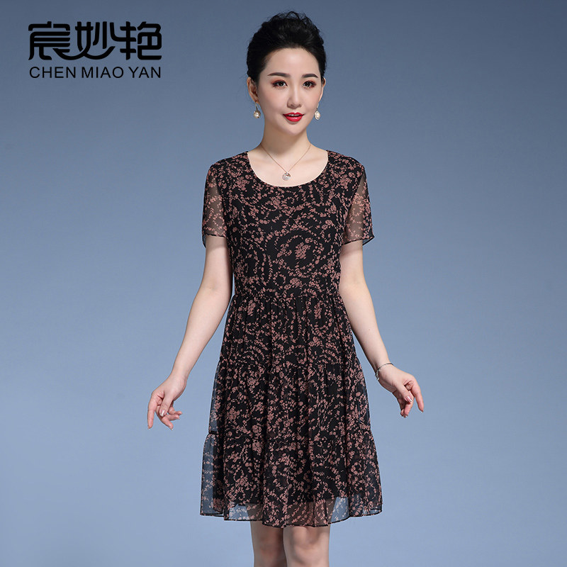 优雅气质收腰显瘦桑蚕丝碎花裙