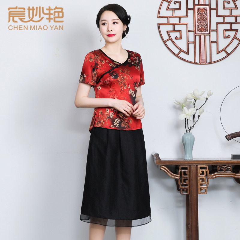 宸妙艳夏季新真丝上衣