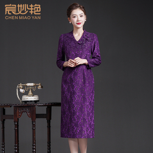 修身 宸妙艳妈妈装 长袖 女秋冬气质连衣裙中长款 显瘦裙子女 2024新款