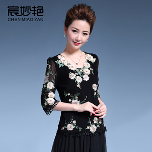 2024夏装 网纱刺绣打底衫 纱袖 上衣短袖 女 内搭T恤妈妈装 中老年女装