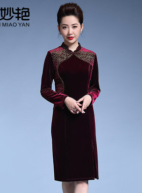 春秋新款金丝绒修身风婚宴连衣裙