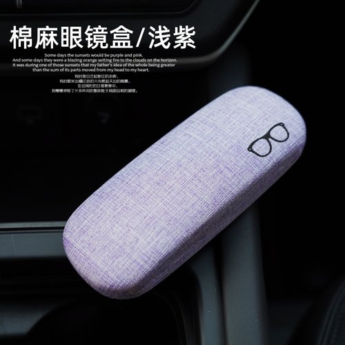 高质量眼镜盒MINCITY送眼镜布