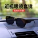 套镜近视太阳眼镜男士 春夏潮流夹片偏光防紫外线开车专用墨镜女款