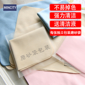 高品质眼镜布 眼镜布不伤镜片 麂皮绒布镜片手机屏幕镜头清洁擦布