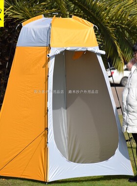 帐篷户外便携更衣帐篷沐浴洗澡保暖帐外景游泳换衣室移动厕所包邮