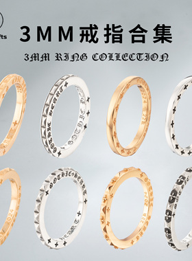 十字架戒指925银镀22K金叠戴神器