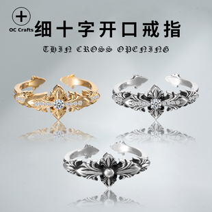 哥特之心细款十字花戒指22k金镶钻925纯银情侣开口可调节欧美潮流
