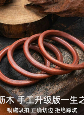 古高桥吾郎潮一生之环手镯