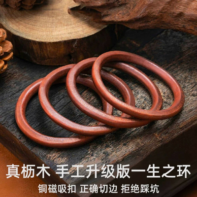 古高桥吾郎潮一生之环手镯