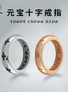 925银镀金元宝戒指宗克罗心个性