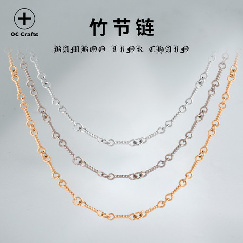 哥特之心18K白金电镀竹节项链